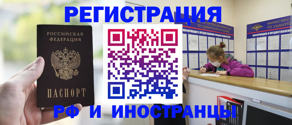 регистрация для дет. сада в Пионерском